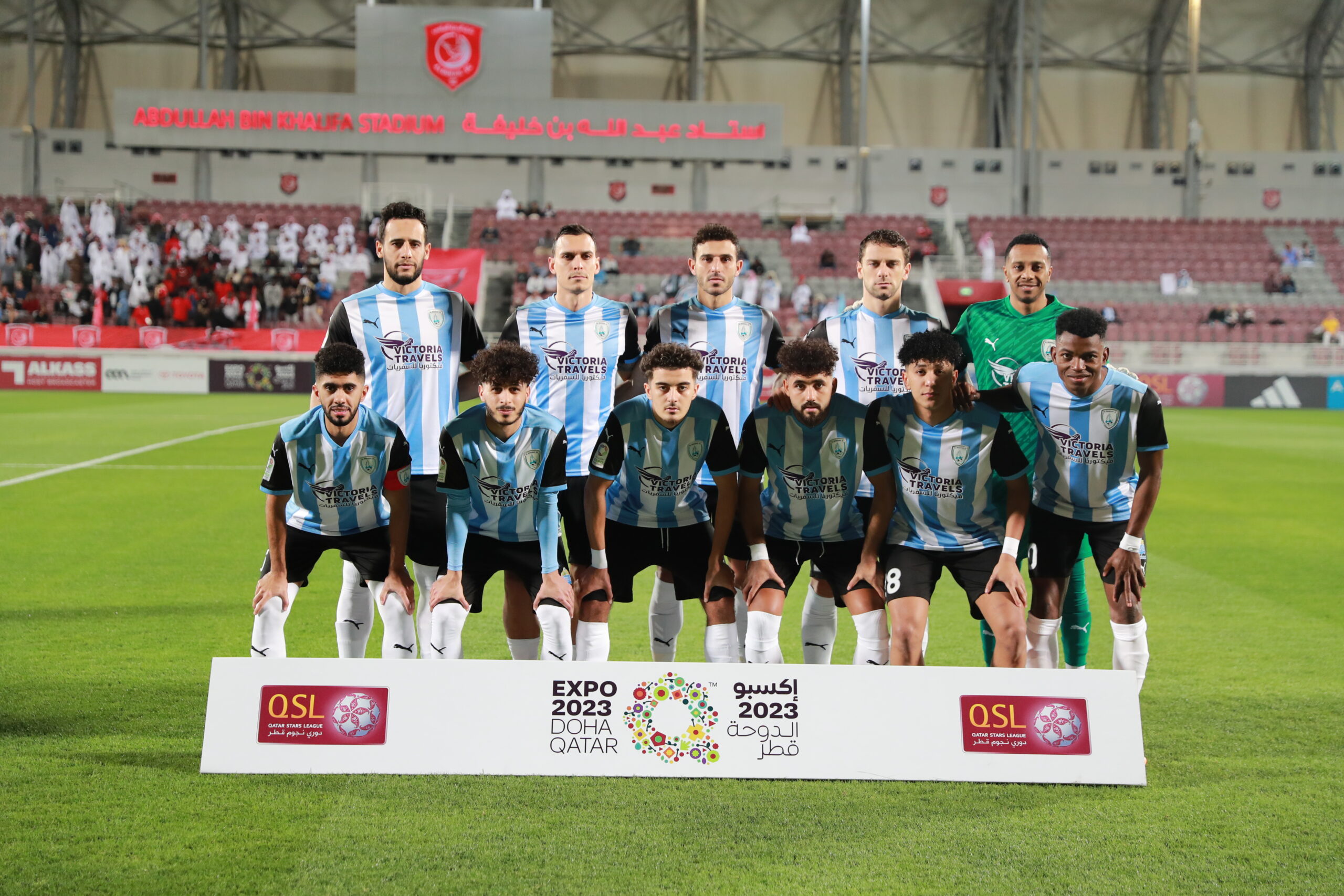 نادي الوكرة الرياضي